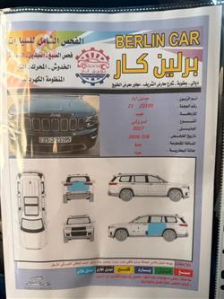 جیپ گراند شیرۆکی